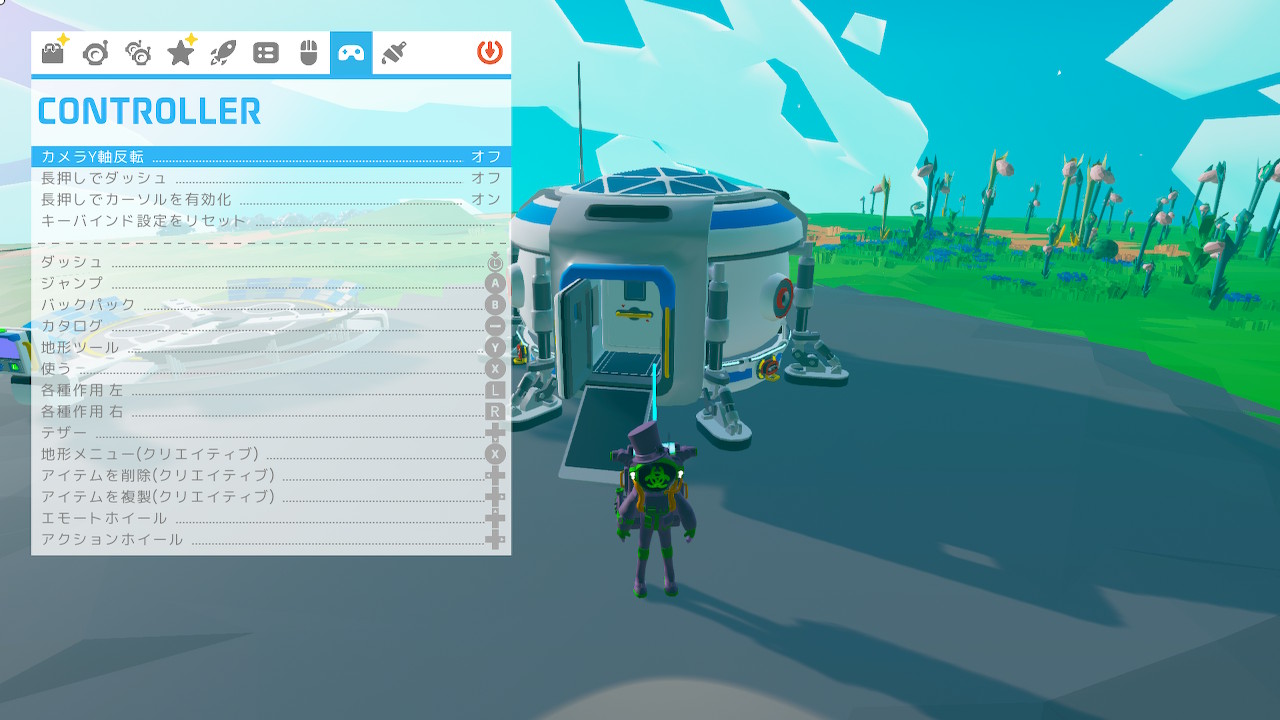 シェルターと発着場